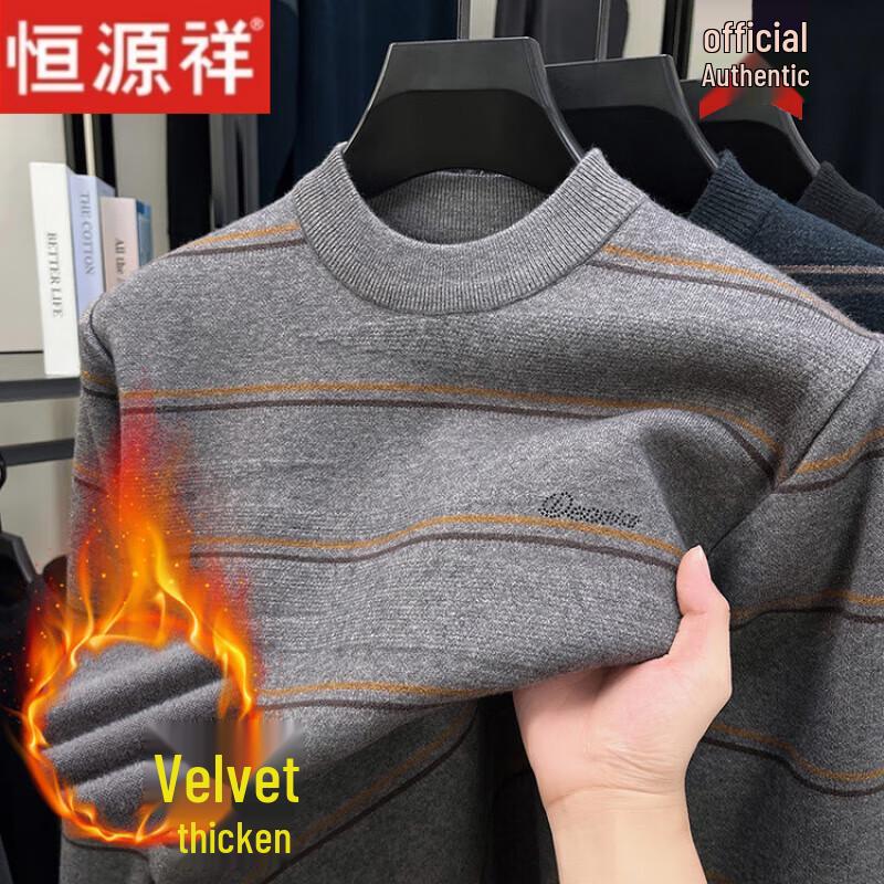 Hengyuanxiang Men's Fleece-Lined Round Neck Thermal Sweater for Fathers