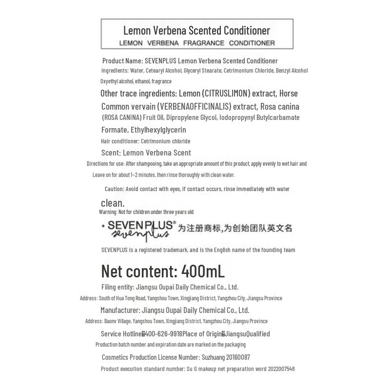 SEVEN PLUS Lemon Verbena Fragrance Hair Conditioner