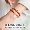 Pure Natural Red Agate Bracelet, Red Birthstone Gift for Women, Yellow Crystal, Five Elements To Replenish Fire and Earth, Double-loop Bracelet