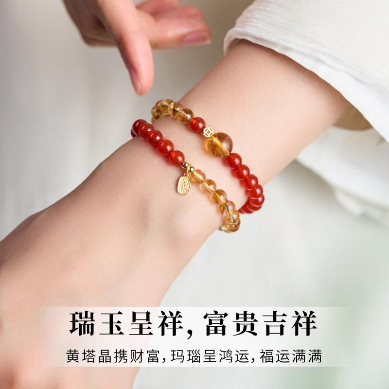 Pure Natural Red Agate Bracelet, Red Birthstone Gift for Women, Yellow Crystal, Five Elements To Replenish Fire and Earth, Double-loop Bracelet