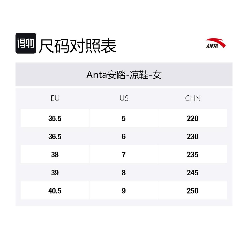 Anta Beach Sandals Women's Khaki 922326962-3