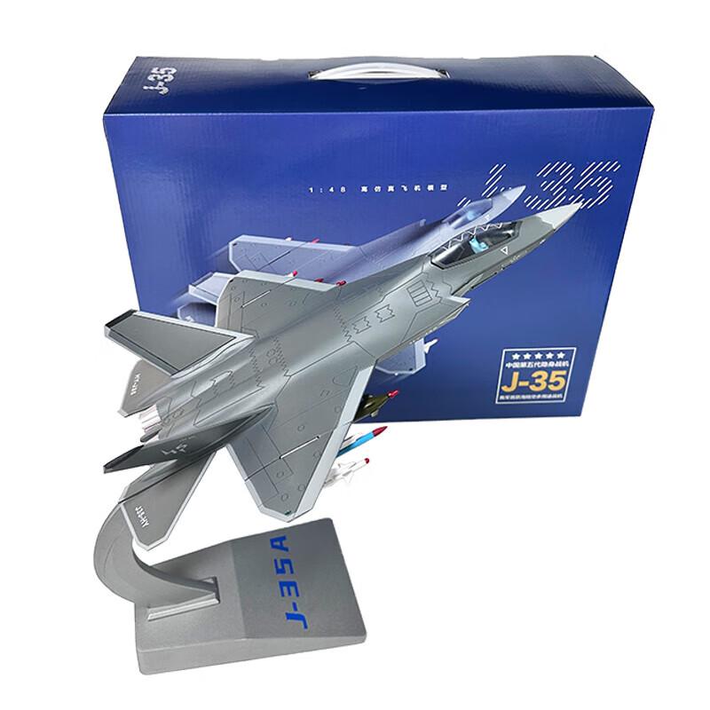 J-35 Fighter Jet Scale Model
