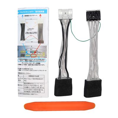 Harrier 80 Series 12.3 JBL Navigation Until September 2022 (Reiwa 4), TV & Navigation Canceller, Ver.3.0