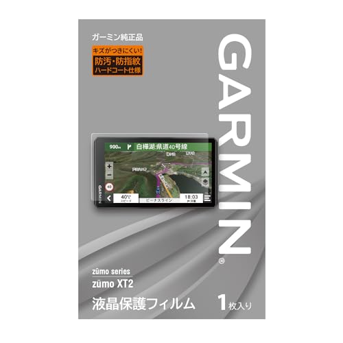

Garmin zumo XT2 LCD protective film [Genuine Japanese product]