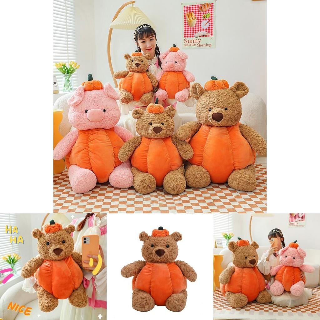 Cute Bear Pig Plush Toy With Detachable Pumpkin Decor Design Children Toys For Kids And Girls