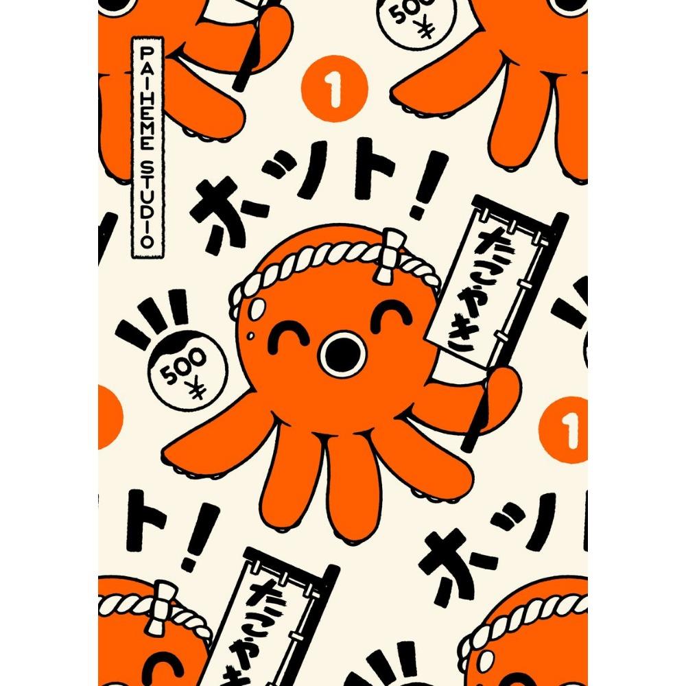 

Takoyaki Oni Ramen Japanese Food Orange Posters and Prints Canvas Painting Funny Wall Art Picture for Living Room Home Decor 21*30cm No Frame