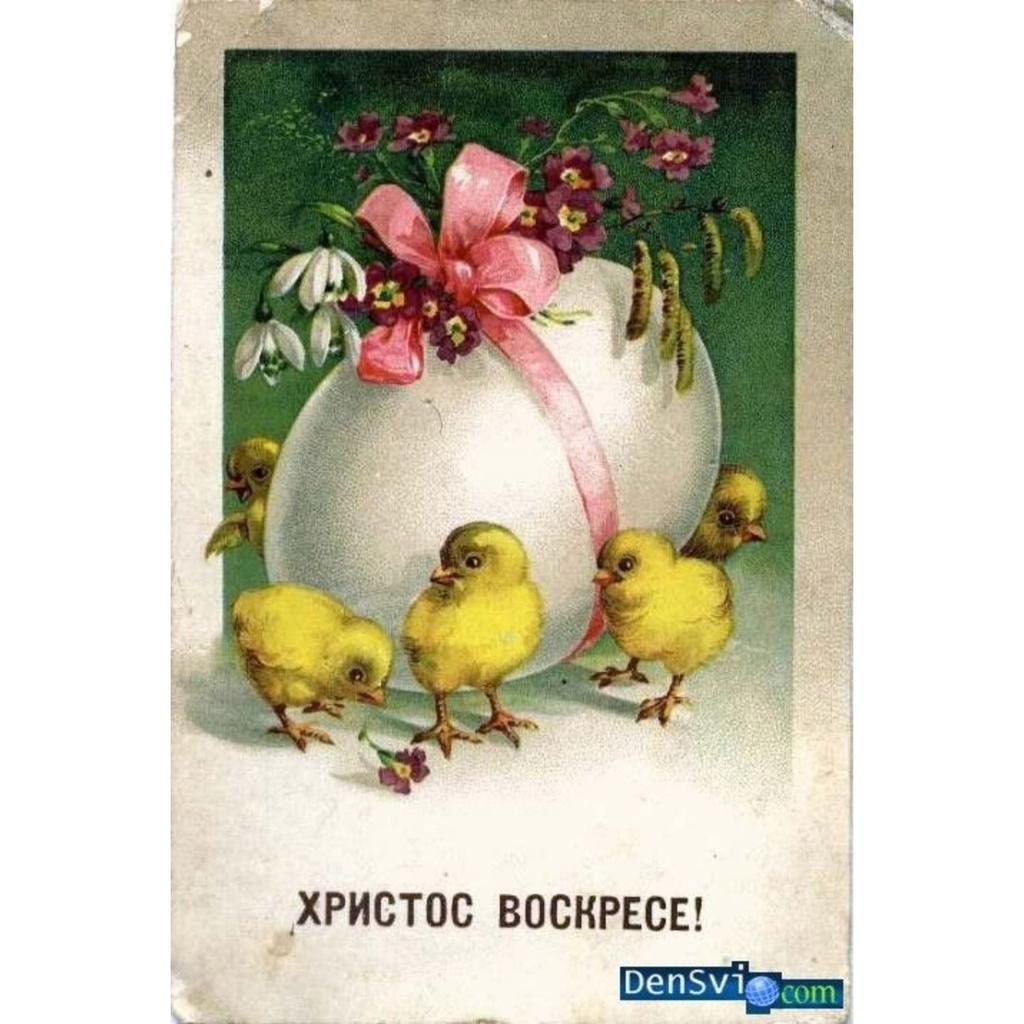 Retro Metal Wall Sign, Easter Bunny with Eggs, Vintage Tin Plate Home Decor