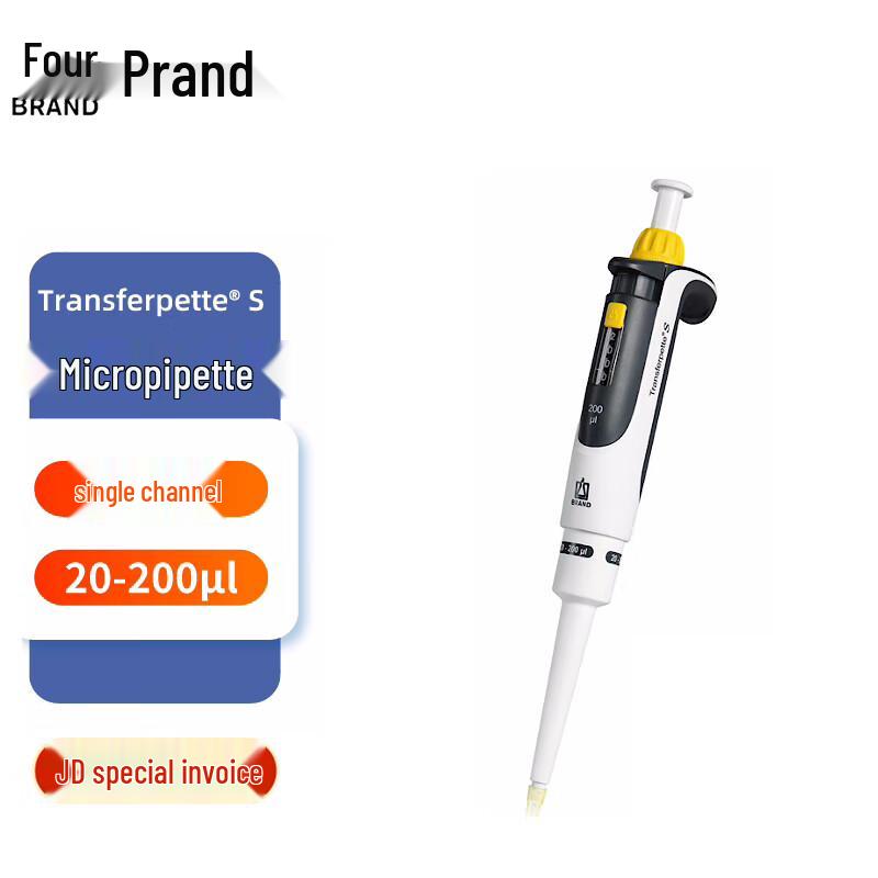 BRAND Transferpette S Digital Adjustable Micropipette Single Channel 20-200μl