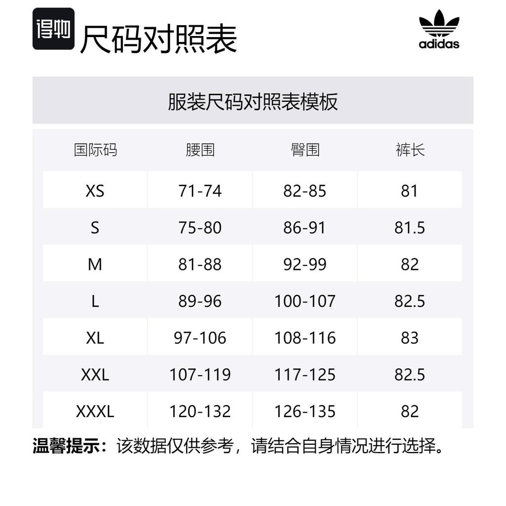 adidas Originals Adicolor 3-Stripes Shorts IM9425
