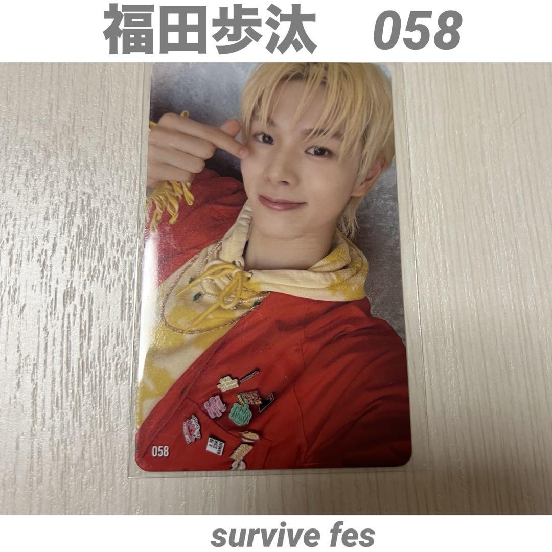 

[USED] Fukuda Hota Survive Fes 058 Trading Card 58