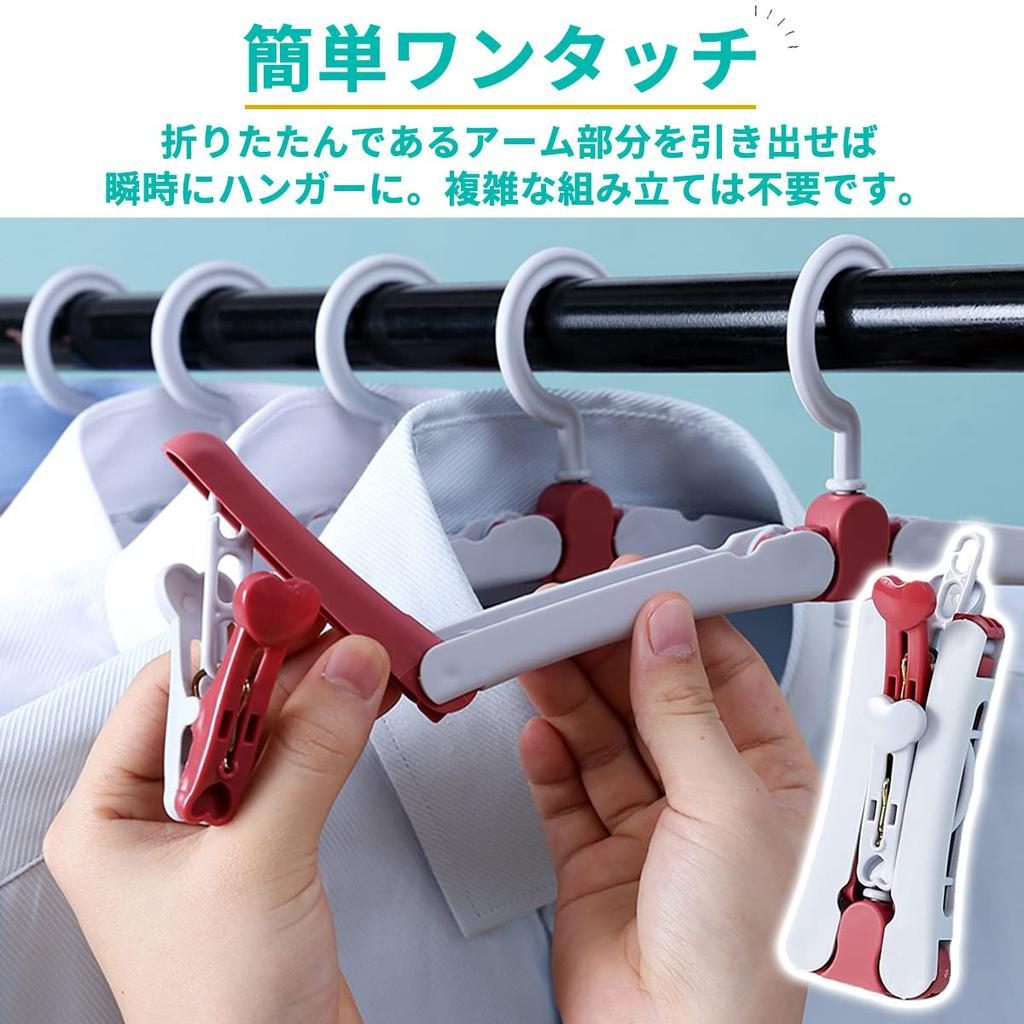 HGEN Folding Portable Clothes Dryer for Business and Outdoor Lightweight and Includes a Convenient Carrying Pouch Hanger, Travel, Trips, Camping,