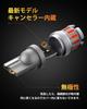 OXILAM T10 LED, Red, License Plate Light, High Brightness, Explosive Light, Built-in CANBUS Canceler,