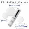 [STAR IN SEOUL] MIBYUL COLLAGEN NIACINAMIDE GLOW MULTI SERUM, 30ml, Whitening, Moisturizing, Firming, Pore Care, Anti-aging, Korean Skincare Face