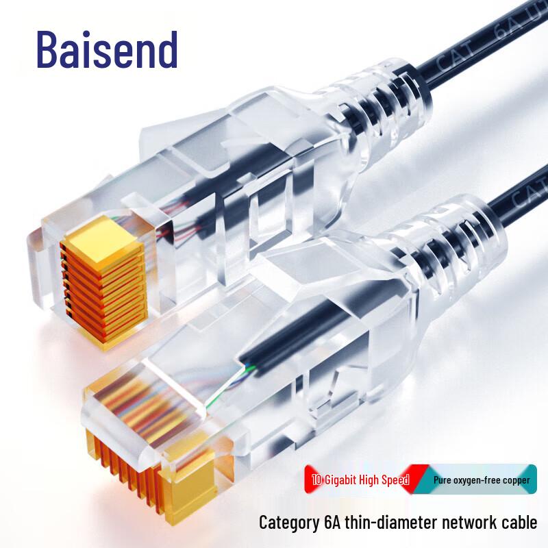 Baisende BSD-H6350 CAT6A Ethernet Cable