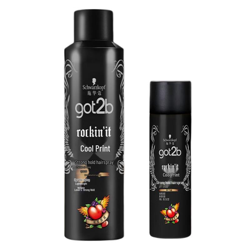 Schwarzkopf GOT2B Strong Hold Hairspray Set