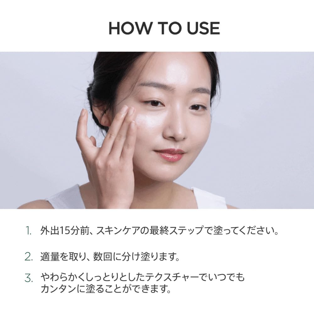 ANUA Dokudami Silky Moisture Sun Cream SPF50+ PA++++ 50ml Face Sunscreen Hydrating No White Cast Sensitive Skin Makeup Primer