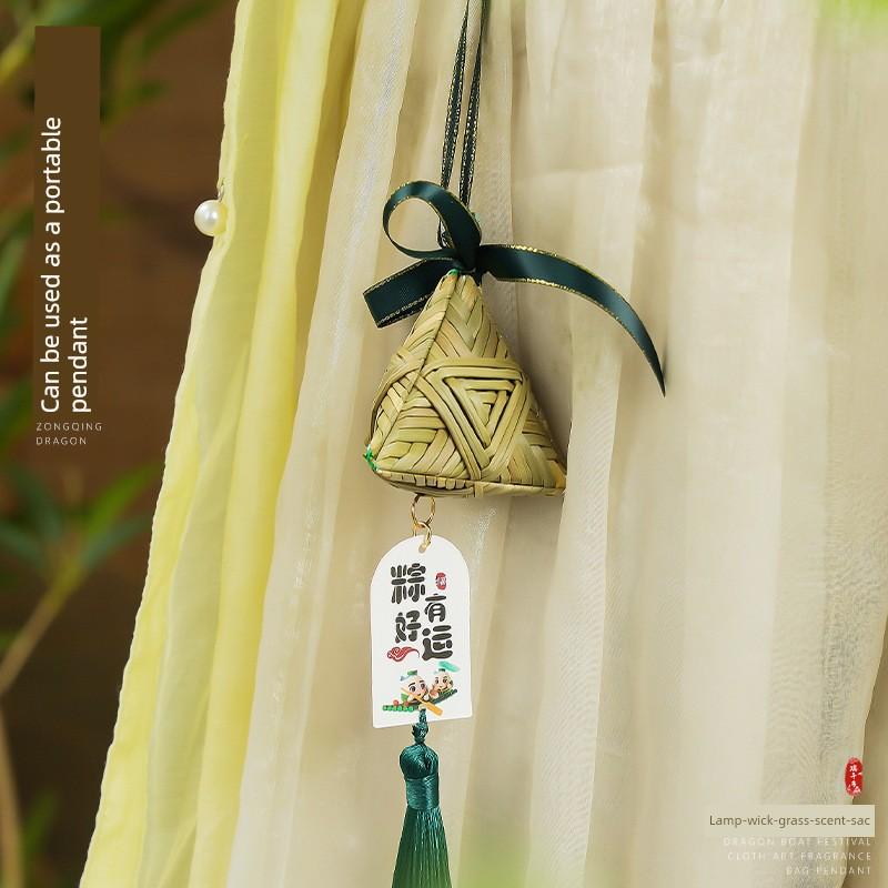 Zongzi Small Pendant Sachet, Fragrance Pouch, Dragon Boat Festival Mugwort Filling, Mosquito Repellent, Handmade Product, Portable for Children