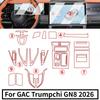 For GAC Trumpchi GN8 2026 PPF Protection Film Transparent TPU LCD GPS Navigation Gear Panel Center Console Car Accessories