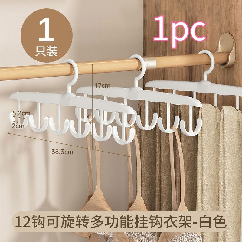 

1pc Wave Hanger with Curved Hooks–Durable Plastic,Multi-Use for Bras & Delicates,Space-Saving Design for Home,Dorm&Store Display