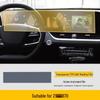 21-25 Modell B70 Bildschirm Mittelkonsolen Verkleidungsfolie - Transparenter Auto Innenraumschutz