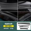 For Li Xiang I6/I8/L6/L7/L8/L9 Hood Insect Screen Air Intake Protector Engine Bay Anti Clogging Dust Cover