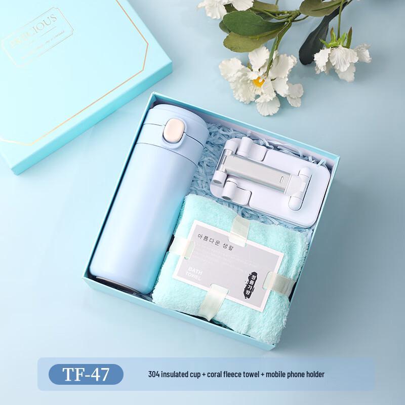 

Summer Welfare Gift Set