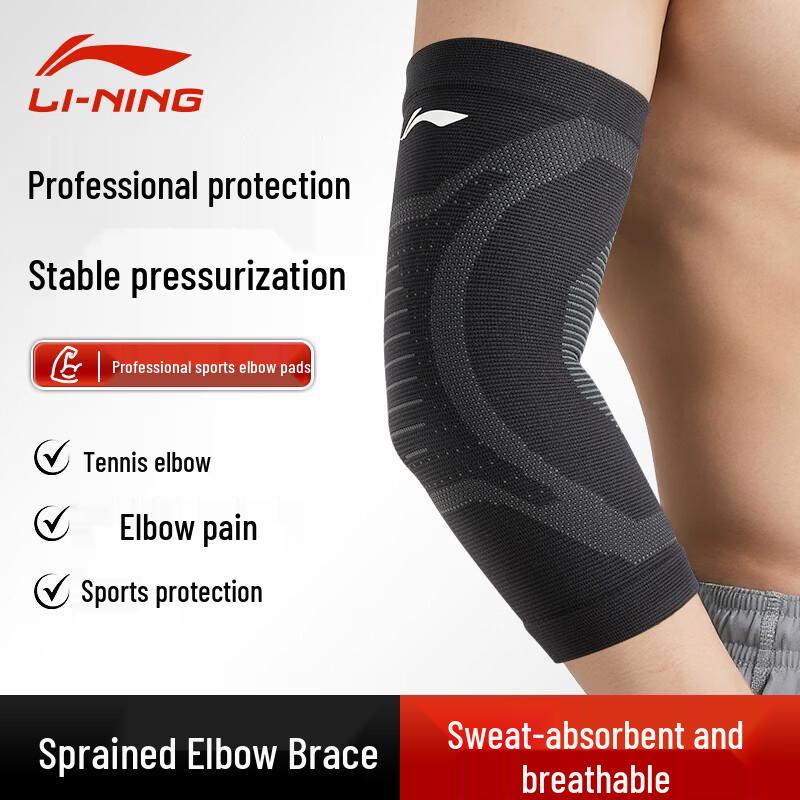 Li-Ning 864 Sports Elbow Support M