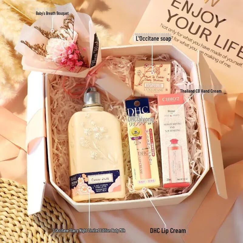 

Xiang Le Mei Elegant Celebration Gift Box