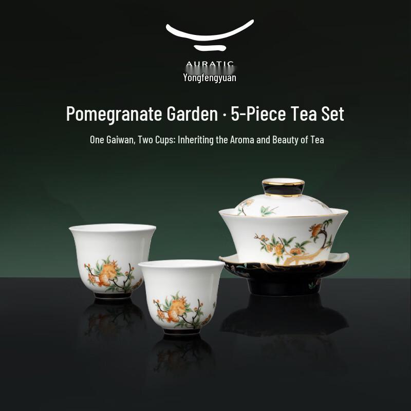 Guoci Yongfengyuan Pomegranate Garden 5-Piece Ceramic Tea Set
