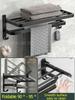 No Drill Bathroom Hardware Towel Rack Black 40CM-60CM Folding Aluminum Towel Rack Holder With Hook Towel Holder Tissue Holder