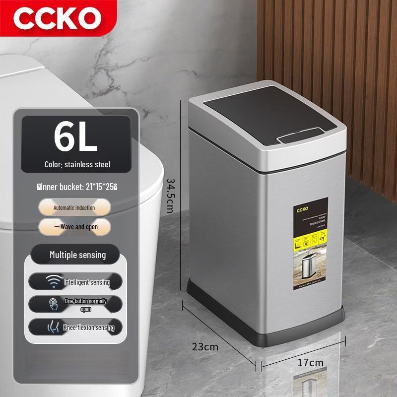CCKO Smart Sensor Trash Can