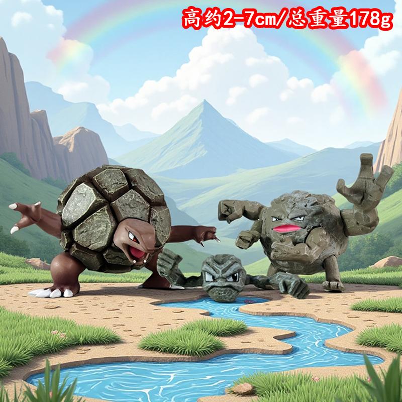 2-7cm Anime Pokemon Figure Geodude Evolutionary Combination Action Figures Pvc Collection Model Toys For Children Gifts