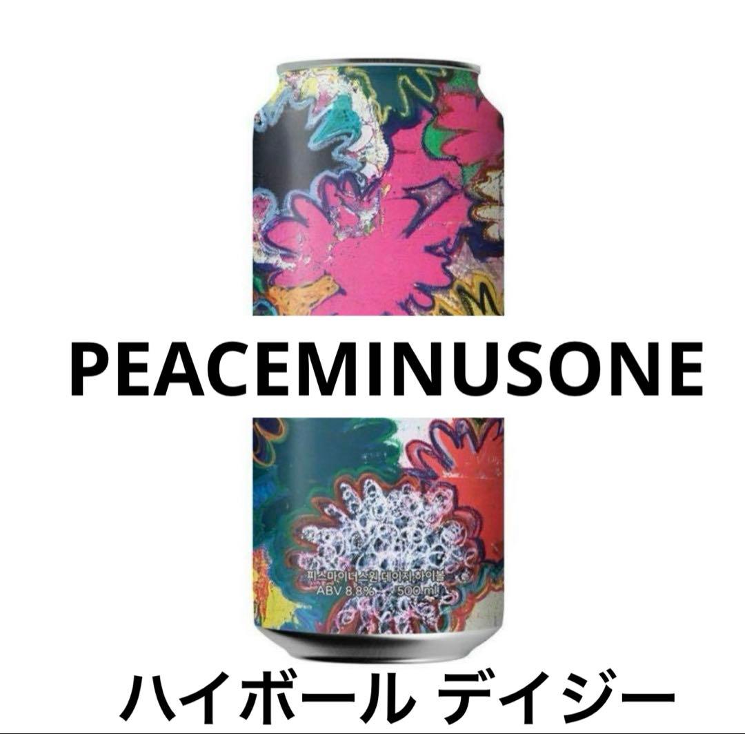 

[USED] PEACEMINUSONE Highball Daisy 1 bottle
