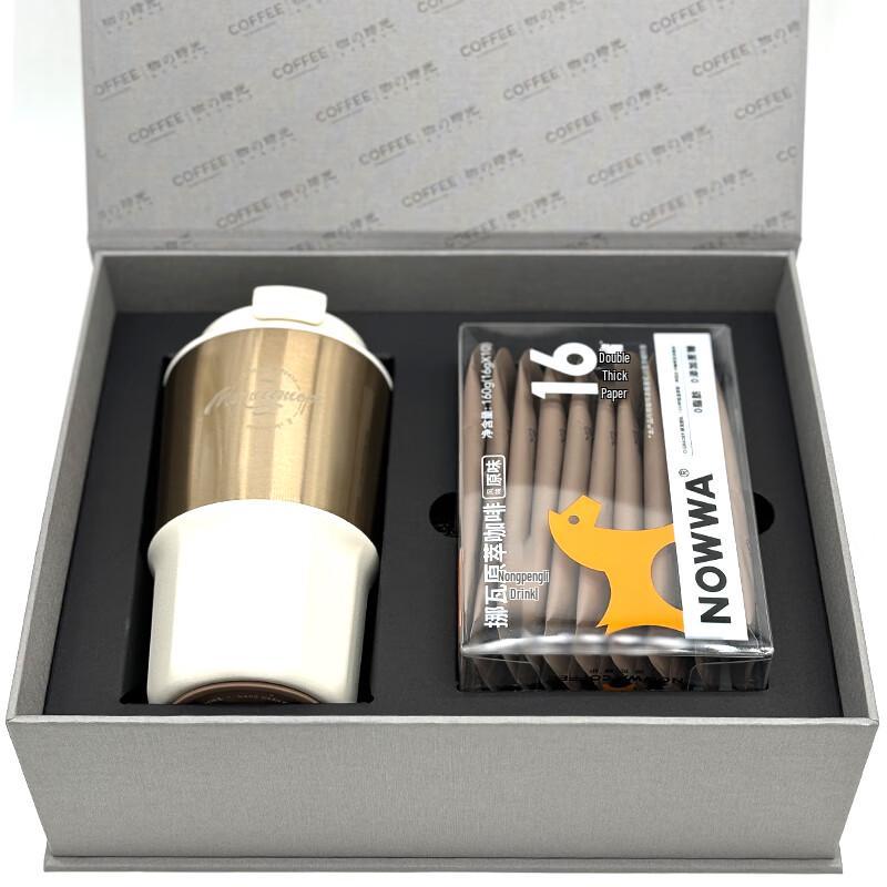 MOMOCONCEPT Pop-up Thermal Coffee Mug