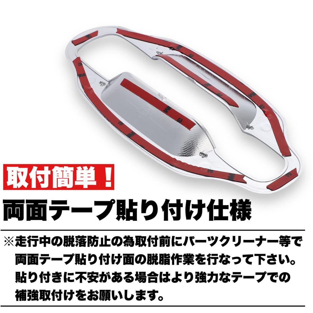 Kanoan Door Handle Cover Set for Mitsubishi Fuso 2007 Super 2017 Super and New Super Chrome Door and Safety Window Universal Aftermarket Parts for