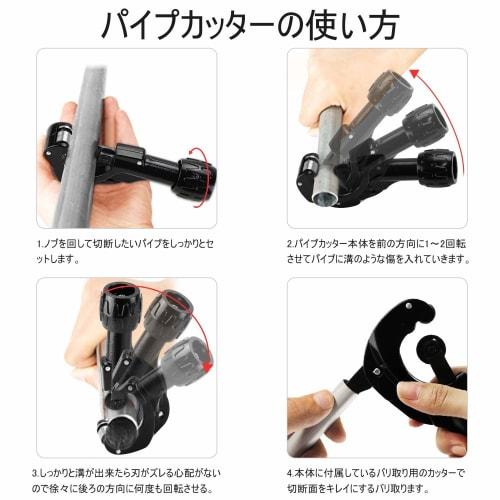 Anesty PC-01 Pipe Cutter, Cuts Diameters from 3-35mm and Thicknesses Up To 3mm, Excellent Sharpness, Mini Pipe Cutter, Cuts Copper Pipe, Aluminum Pipe