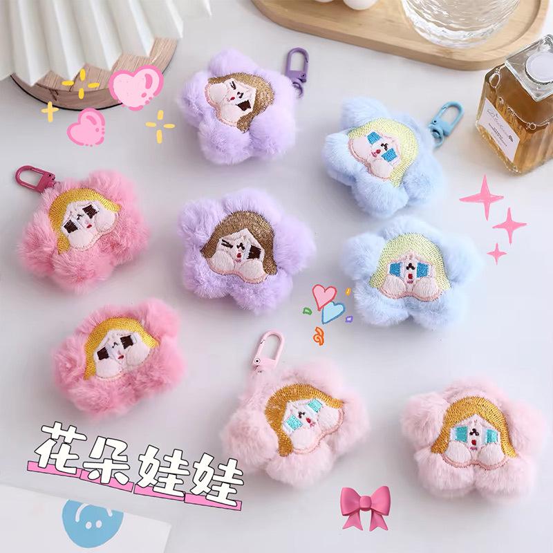 Sad Club Flower Plush Keychain with Star Brooch Charm