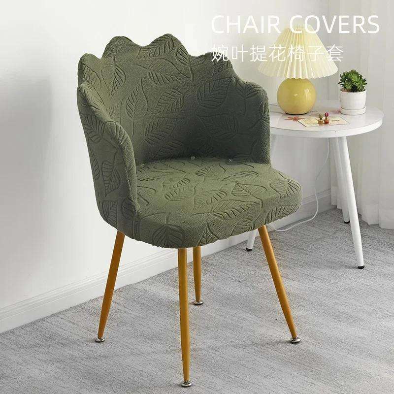 

Эластичный флисовый чехол на стул с высоким подлокотником, чехол на стул для макияжа, чехол на диван-кровать для девочек, декор для спальни, домашнего читального зала