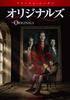 The Originals Complete Box <First Season> (DVD)