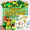 Dinosaur balloon set Arch for children's birthday  dino theme party Foil ballons  tinsel curtain tassel background decoration