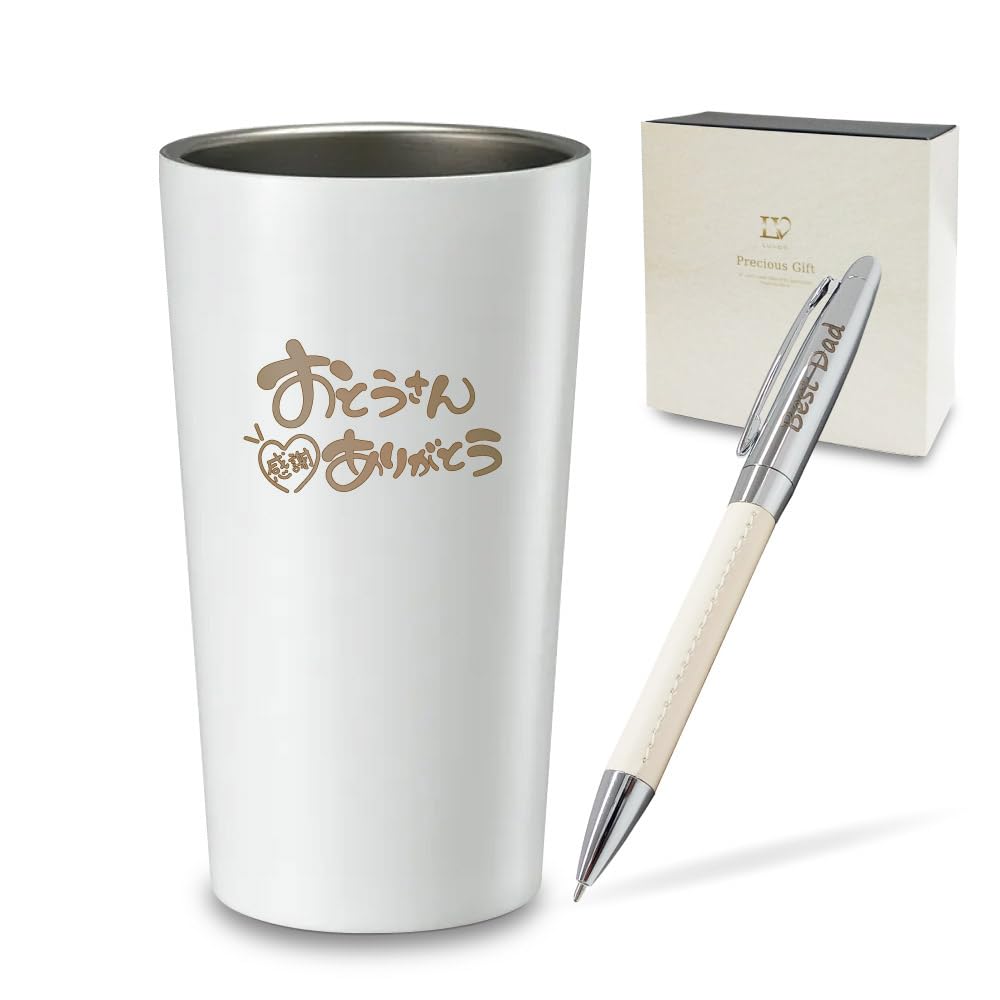 

A perfect gift for Dad: Tumbler and Pen Set. Perfect for Father s Day, Birthdays, or just to show your appreciation to your dad. This 450ml vacuum
