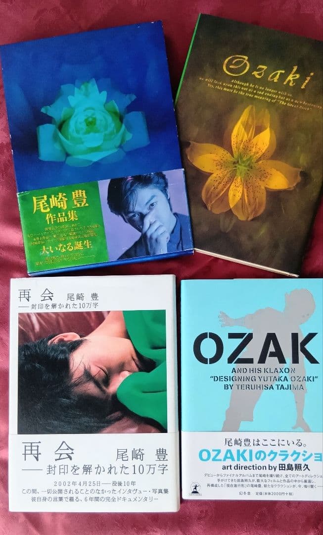 

[USED] Ozaki Yutaka s Horn Art Direction by Tajima Teruhisa Reunion Great Birth