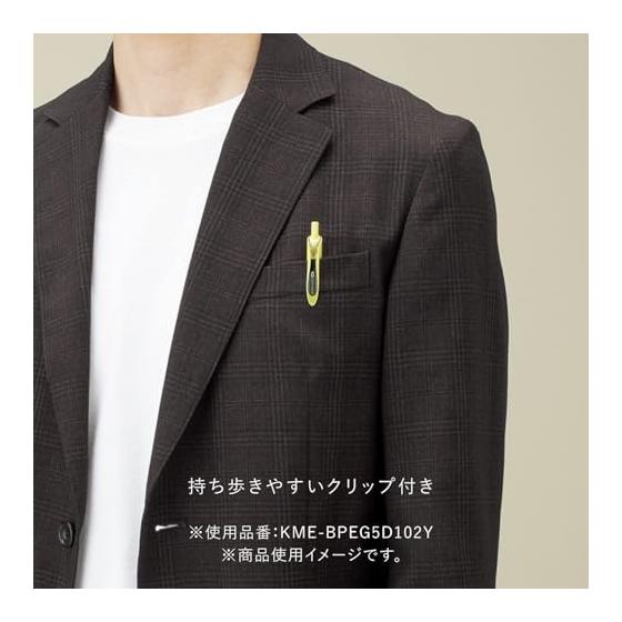 Ballpoint Pen ME Standard Gel Black 0.5mm Dusty Olive