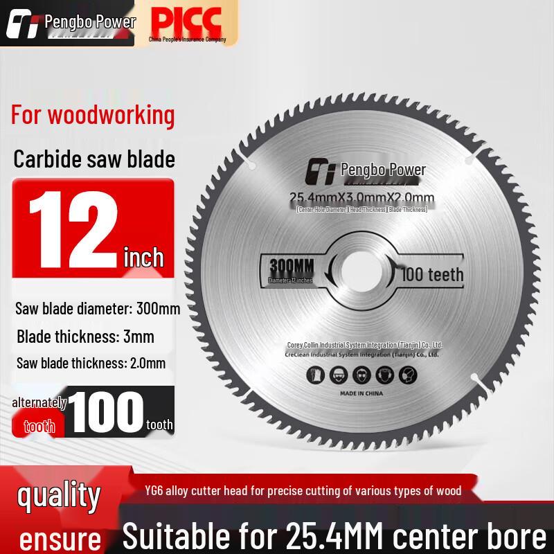 TURBOVOLT 12-inch Multi-Purpose Alloy Saw Blade CN Plug (adapter Included)