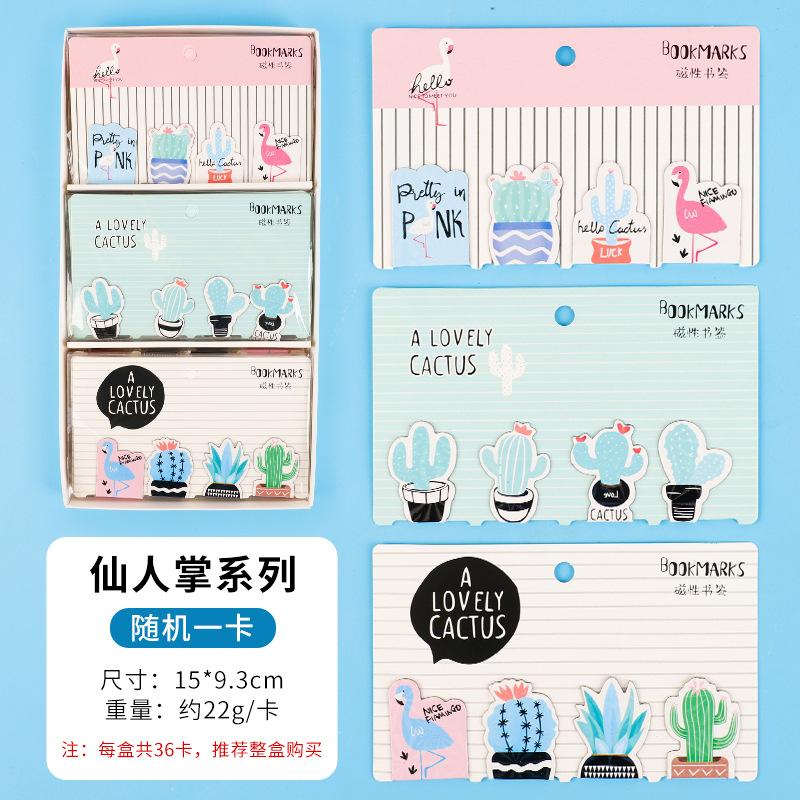 4 or 6pcs Cute Magnetic Bookmarks Cartoon Students with Simple Literary Book Clips Stationery Small Fresh Magnet Bookmarks
