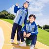 2025 Children's Windproof Winter Jacket & School Uniform 3-Piece Set for Kindergarten & Elementary Sports Day