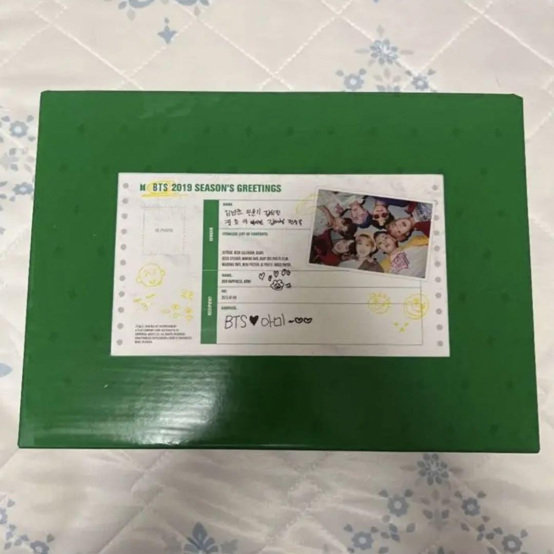 

[USED] BTS 2019 Seagreen