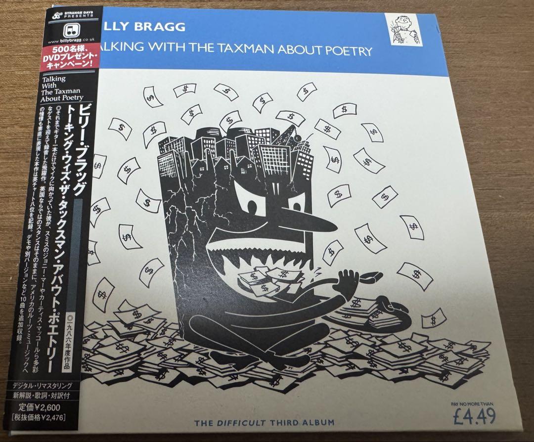 

[USED] Billy Black Billy Bragg TALKING WITH ~Paper jacket with obi