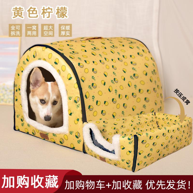 Pet Large Dog House Fully Detachable and Washable Pet Kennel Cylindrical Portable Dog Room Golden Hair Room Kennel