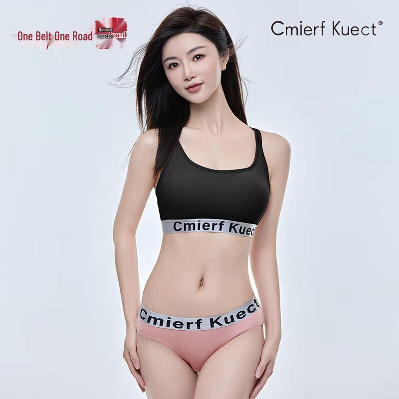 Cmierf Kuect Women's 60-Count Modal Briefs 3-Pack